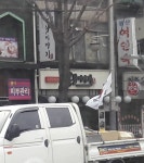 봉산여인숙