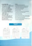 제이피에코그린 | 에코제이엘피