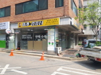 미래컴퓨터