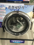 코인워시24 포항오천점