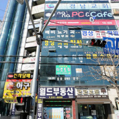 경남교회