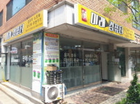 미래컴퓨터
