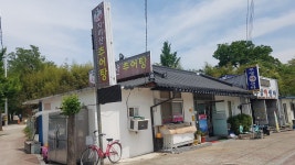 남원지리산추어탕