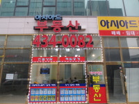 아시아공인중개사사무소