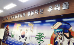 최강동탄경희대태권도