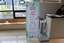 두암한방동물병원