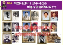 에덴포토출력센터