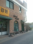 홍혜린머리방