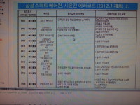 엘지삼성에어컨설치전문점