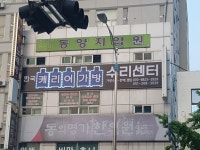 한국캐리어수리 튜닝센터