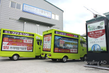 스크롤링애드