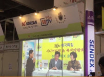 50플러스코리안미디어협동조합