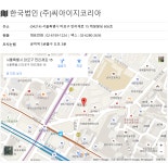 씨아이지코리아