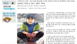 한국약용지렁이전문농장