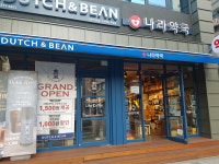 나라약국