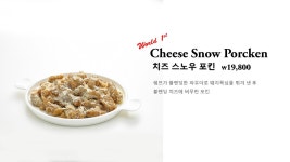 더 에디스 키친