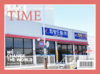 희망드림