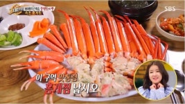속초365붉은대게공판장