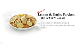 더 에디스 키친