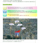타워부동산공인중개사사무소