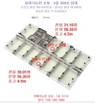 타워부동산공인중개사사무소