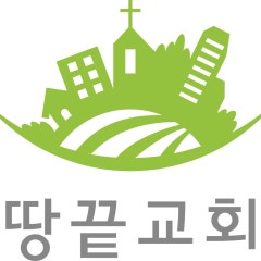 땅끝교회