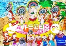 아트프리즘미술교육센터 평촌본원