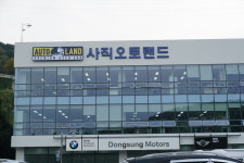 굿홀딩스