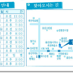 대구열린교회