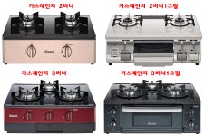 린나이 금당대리점