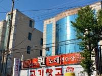 여우노래연습장