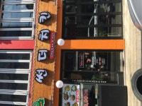 썬더치킨 선학역점