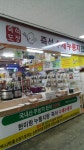 현미누룽지 건강원 | 현미랑누룽지랑