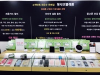 청사단텔레콤 만수향촌점