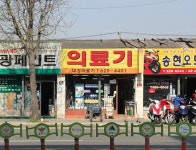대경의료기