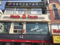 VIP명품화장품아울렛