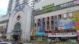 대동씨코아상가시장
