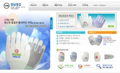 영남스크린
