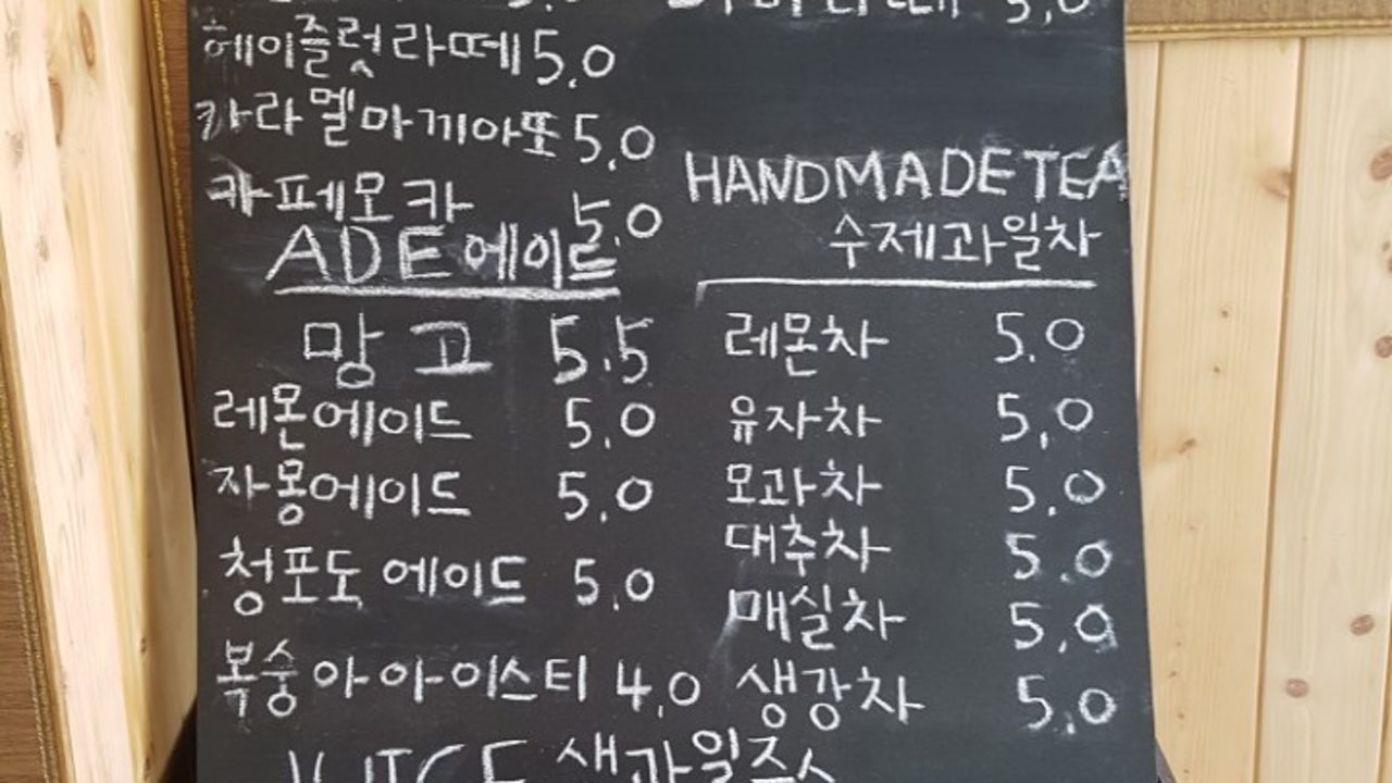강변까페