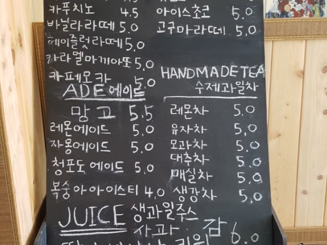 강변까페