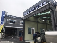 인영자동차공업 주식회사