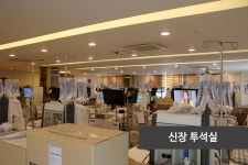 노승현내과의원