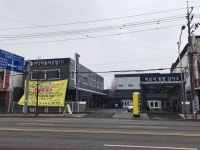 인영자동차공업 주식회사