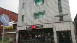 삼락숯돌생고기