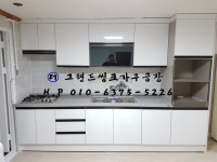 더그랜드씽크가구공장종합인테리어