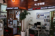 이안경원 둔산점