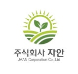 자안