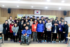 양산시장애인복지관