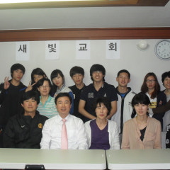 새빛교회
