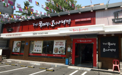 김영희동태찜&코다리냉면 잠실본점